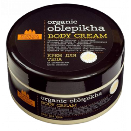 Крем для тела  ORGANIC OBLEPIKHA  на основе органического масла арктической облепихи,регенирирует, омолаживает кожу, серия Organic  300ml Planeta Organica
